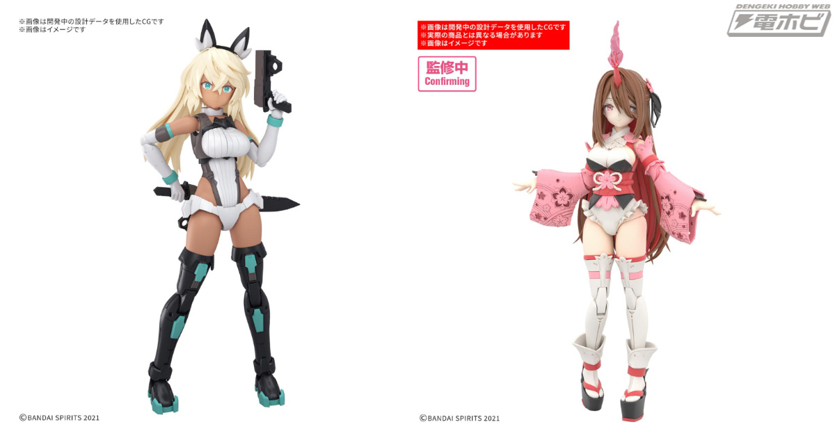 30 MINUTES SISTERS」シリーズに新たなシスター「セスティエ