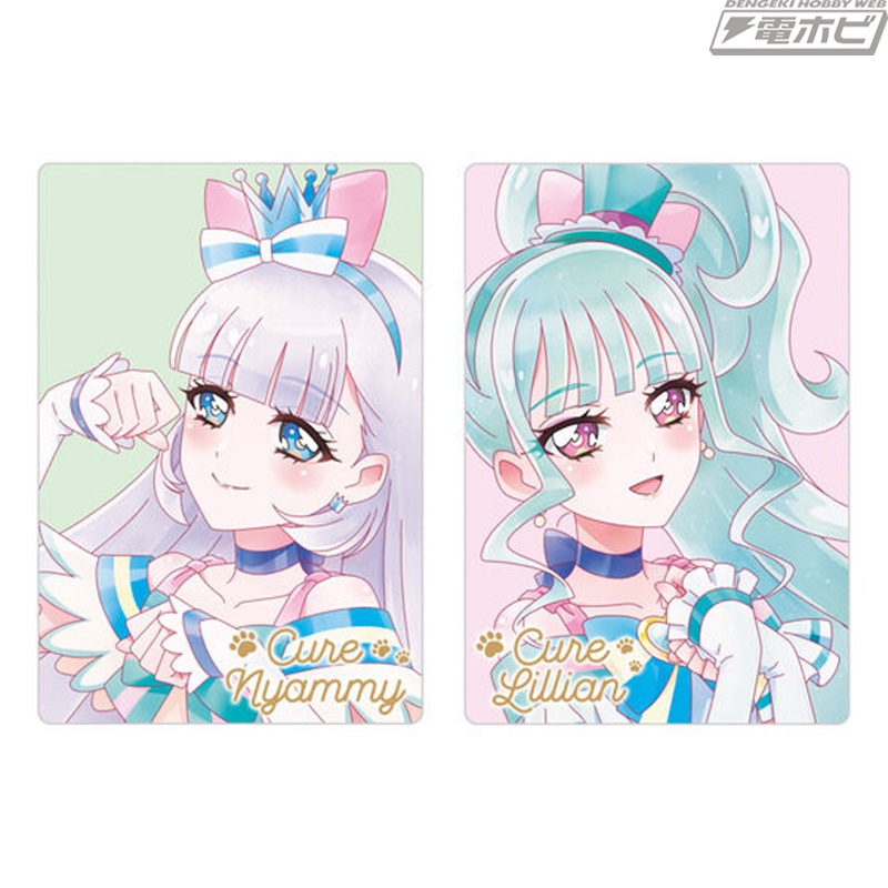 プリキュアカードウエハース」の第11弾！キュアニャミーやキュア