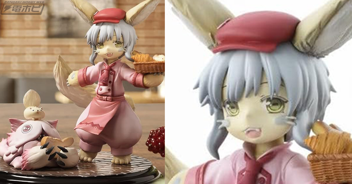 Amazonタイムセールで『メイドインアビス』ナナチ＆ミーティの