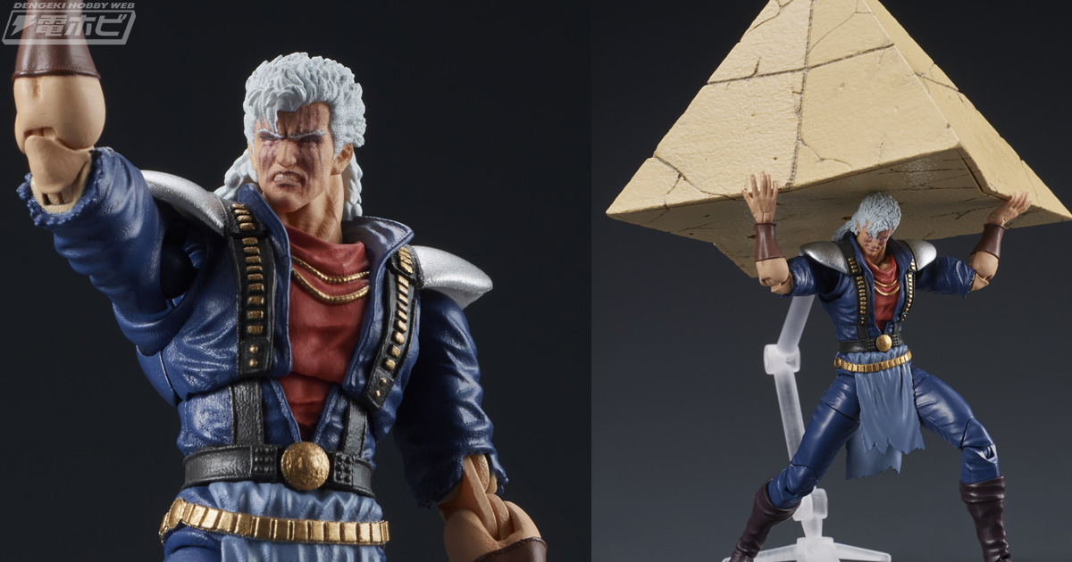 未来への希望に生きる宿命“仁星”の男！『北斗の拳』シュウが可動