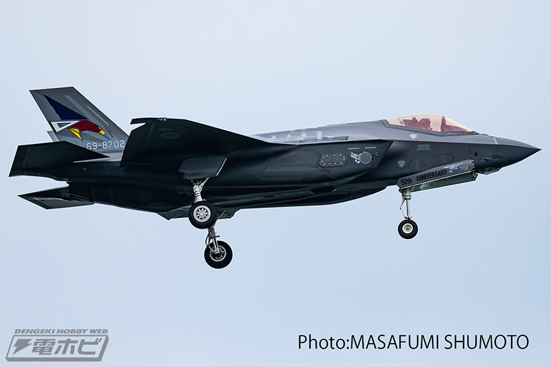 航空自衛隊の最新鋭機「F-35A ライトニングII」の1/144スケールキット2