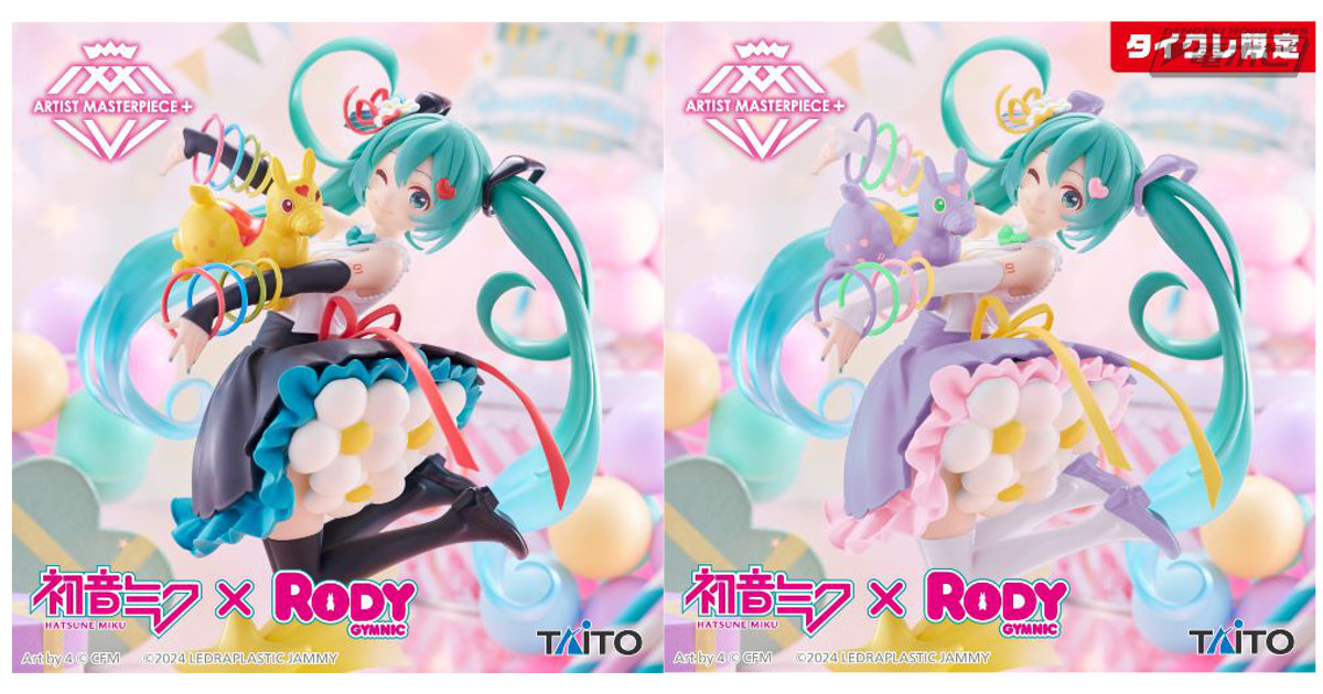 初音ミク』とRodyが夢のコラボ！39／サンキューver.として躍動感のある