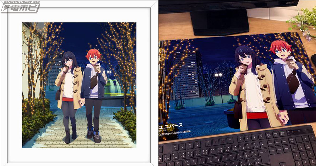 グリッドマン ユニバース』響裕太＆宝多六花、麻中蓬＆南夢芽、宝多