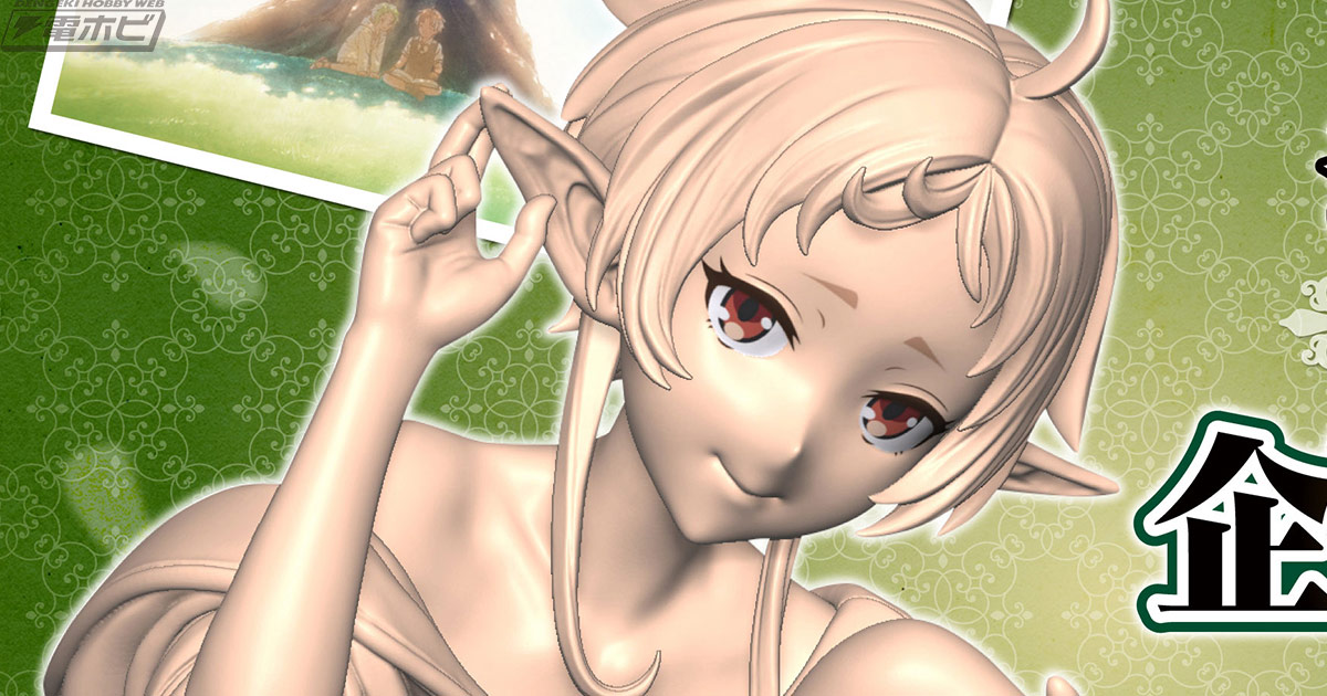 無職転生II』シルフィエットがてのひらサイズのフィギュアシリーズ