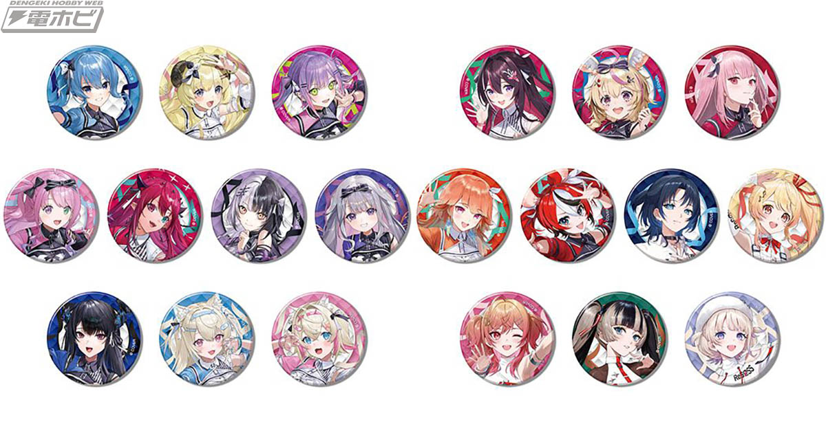 ホロライブ』より「hololive 6th fes. Color Rise Harmony」イラスト