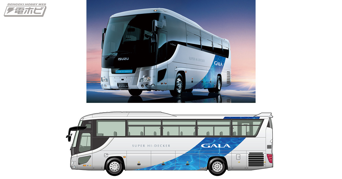 観光バス「いすゞ ガーラ スーパーハイデッカー」が1/32スケールキット