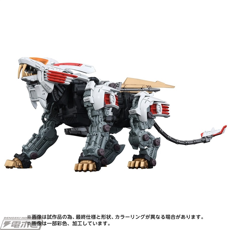 ゾイド』ブレードライガー ミラージュ Lのプラモデル「REALIZE MODEL