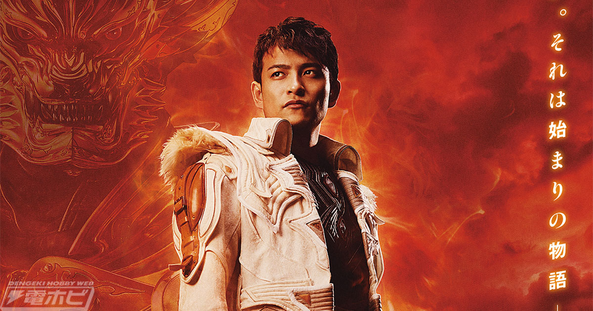 劇場版『牙狼＜GARO＞TAIGA』若き日の冴島大河の立ち姿が目を引く