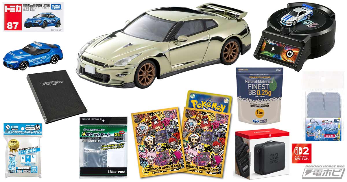 トミーテック「トミカリミテッドヴィンテージ ネオ 1/64 LV-N NISSAN