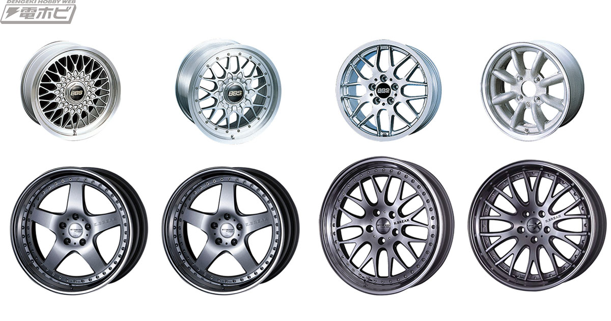 カーモデルの足元をドレスアップ！アオシマの「ザ☆チューンドパーツ