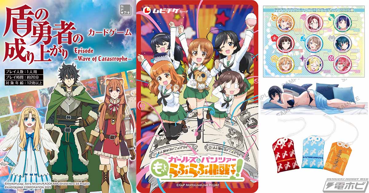 コミケ106」のKADOKAWAブースで販売される『ラブライブ