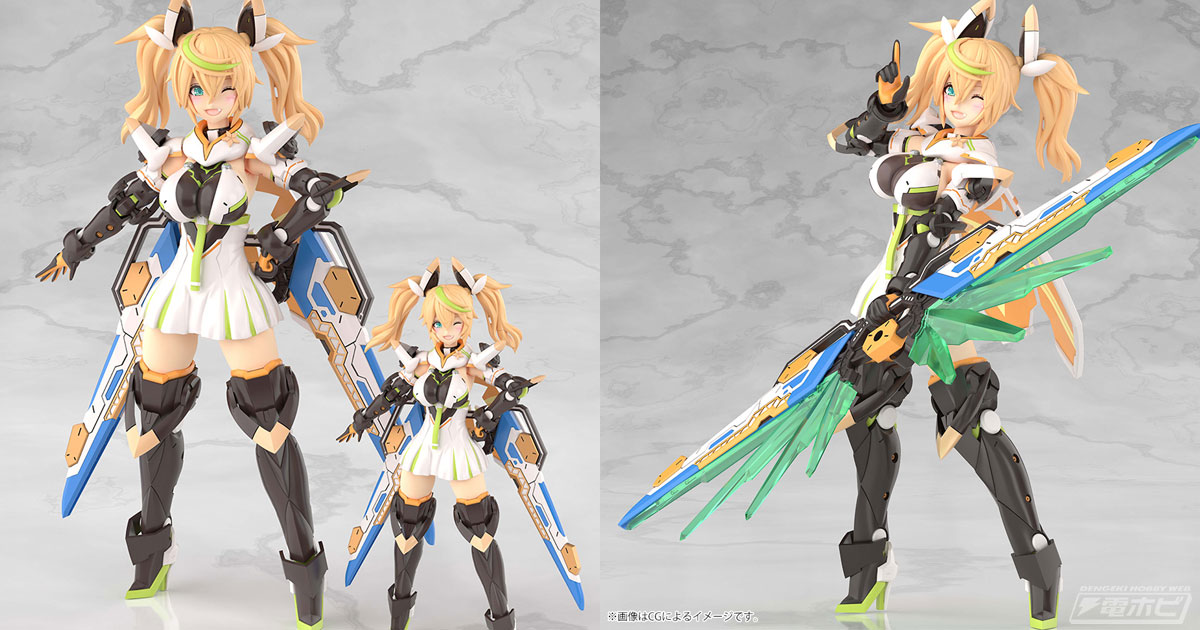 ファンタシースターオンライン2 es』ステライノセントを纏ったジェネが