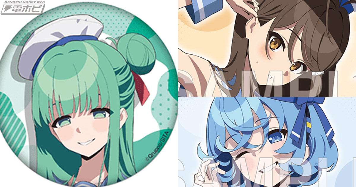 水着姿が刺激的！『ぬきたし THE ANIMATION』冷泉院桐香、糺川礼、女部