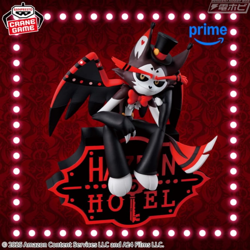 クールに座るハスクとエンジェル・ダストを立体化！『ハズビン・ホテル