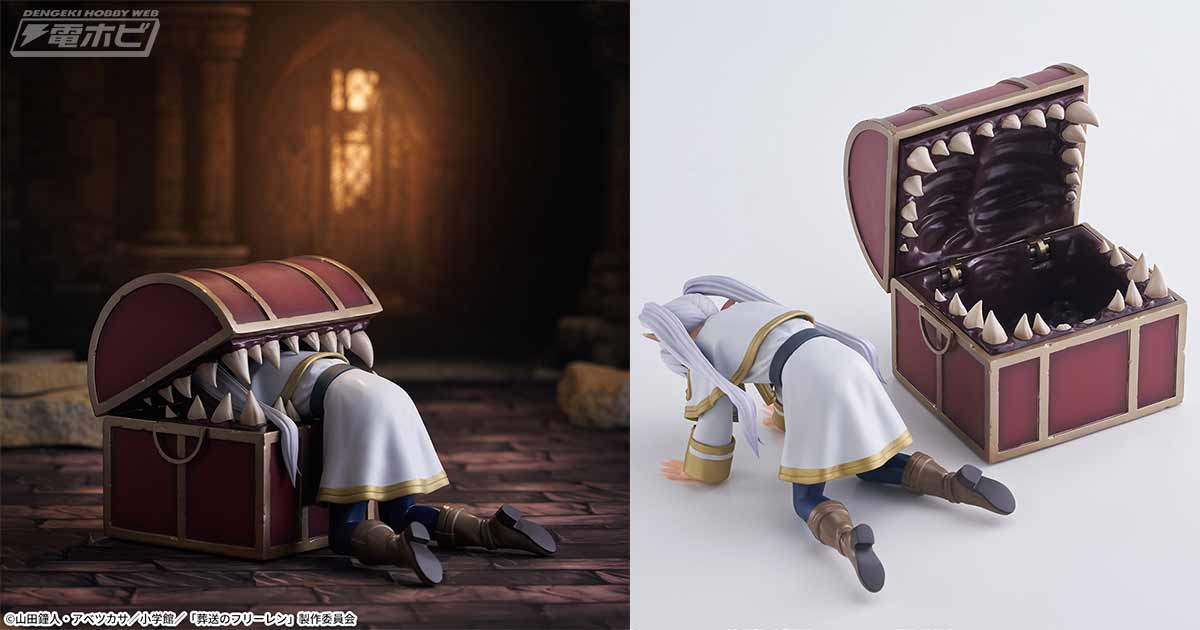 TVアニメ『葬送のフリーレン』より「ミミック」に噛みつかれた