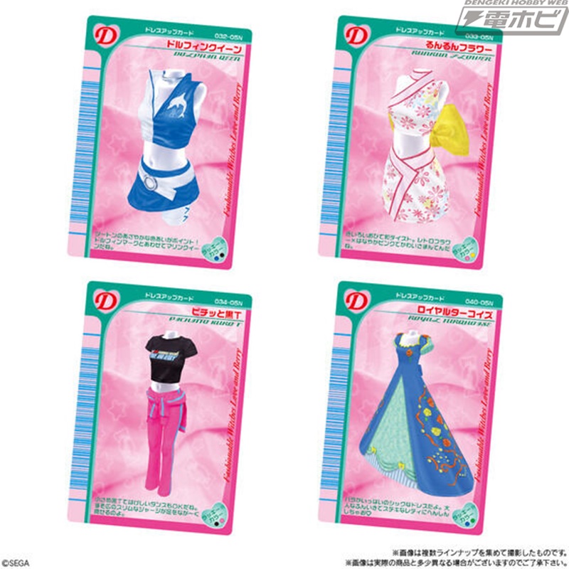 懐かしのオシャレまほうカード風メタリックプラカードを収録