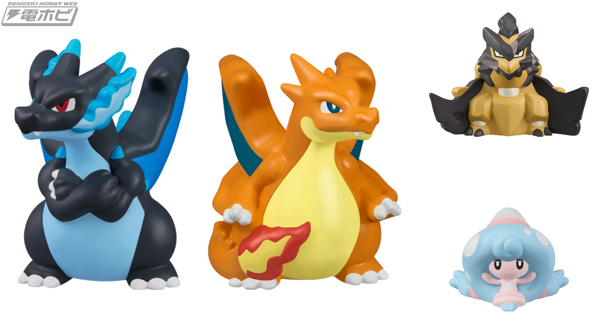 ポケモンキッズに「メガリザードンX＆メガリザードンY編」が登場！メガ