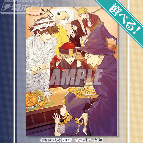 メディアワークス文庫15周年記念＆シリーズ完結！『博多豚骨ラーメンズ