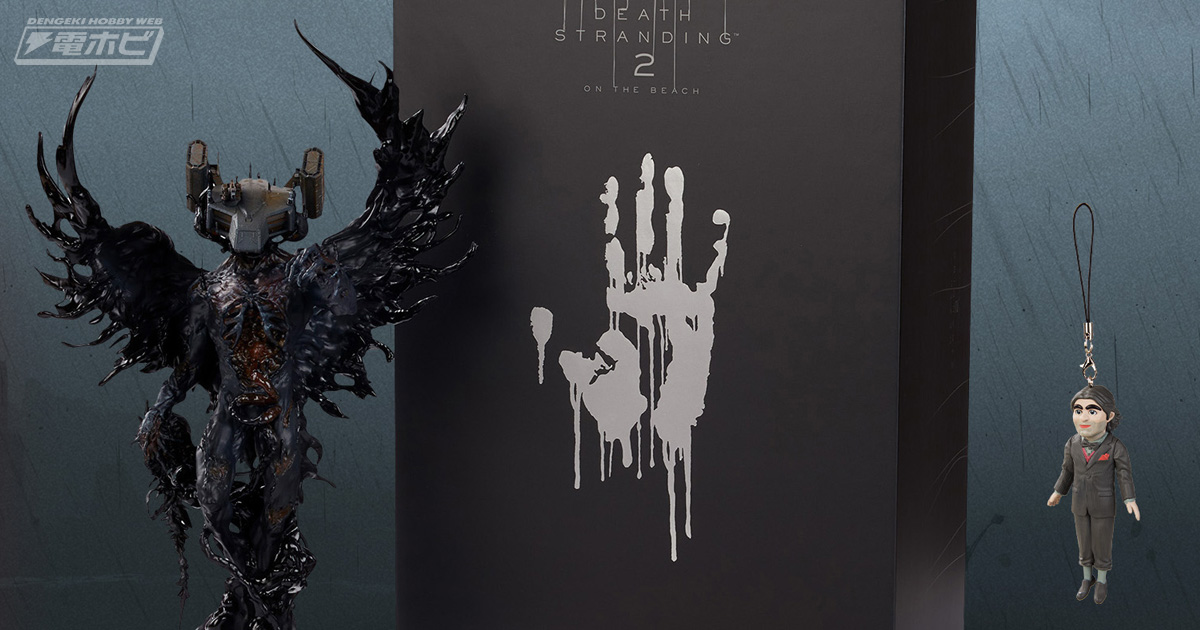 PS5『DEATH STRANDING 2: ON THE BEACH』が6月26日発売決定