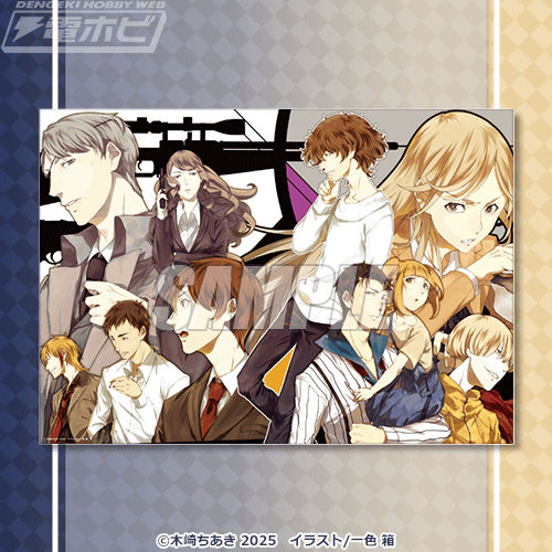 メディアワークス文庫15周年記念＆シリーズ完結！『博多豚骨ラーメンズ