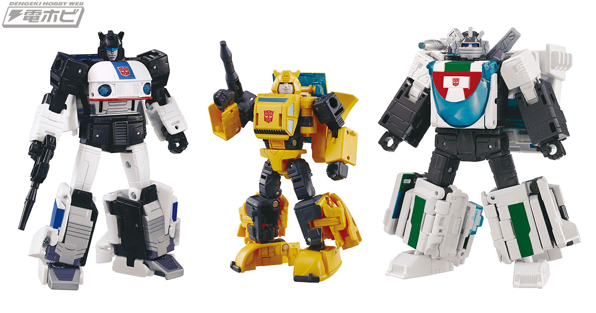 トランスフォーマー初代アニメに登場したオートボット3体セット