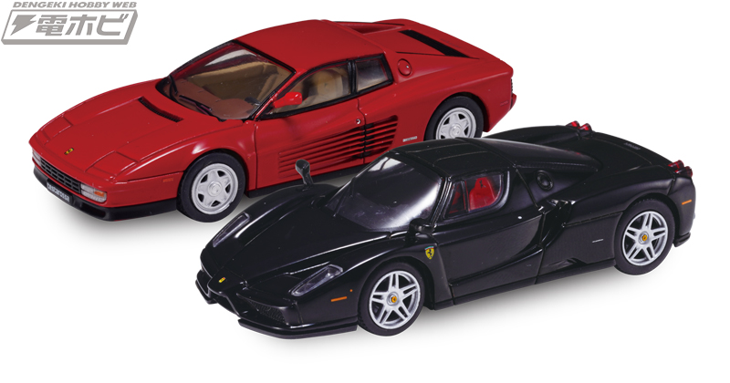 精巧なディテールの1/64スケールで新旧の名車たちを集める「フェラーリ