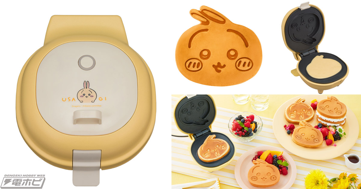 ちいかわ』うさぎの顔のパンケーキが可愛く焼き上がる「こんがりきゃら