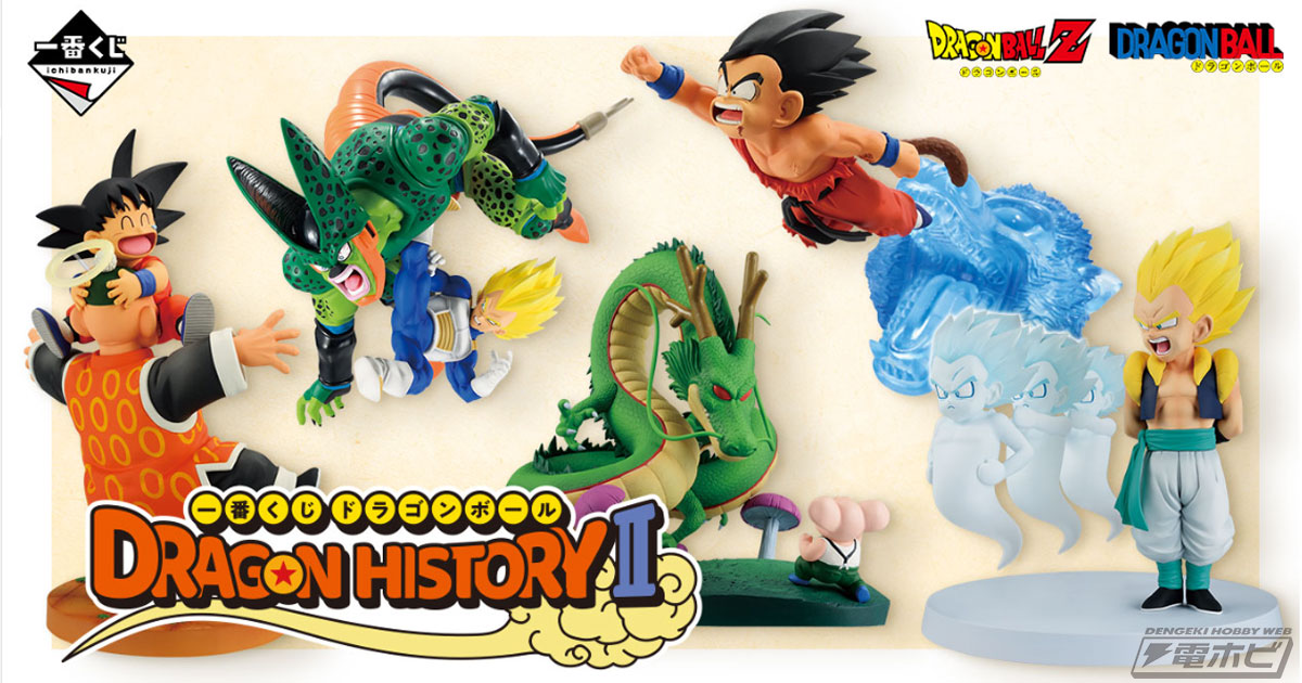 孫悟空、ウーロン＆神龍、ベジータVSセル、超サイヤ人ゴテンクス