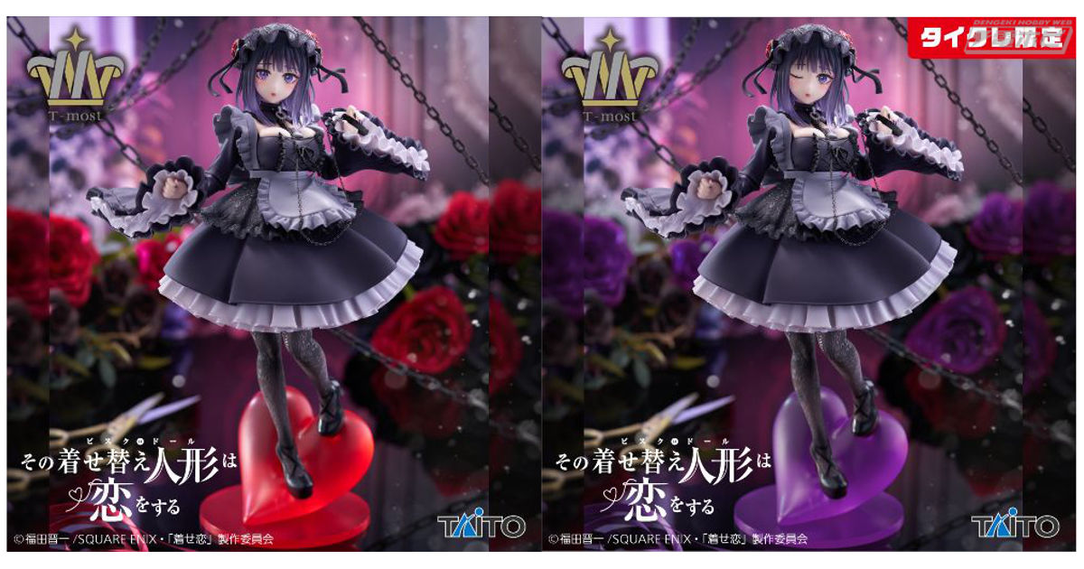 その着せ替え人形は恋をする』より、黒江雫のコスプレをした喜多川海夢