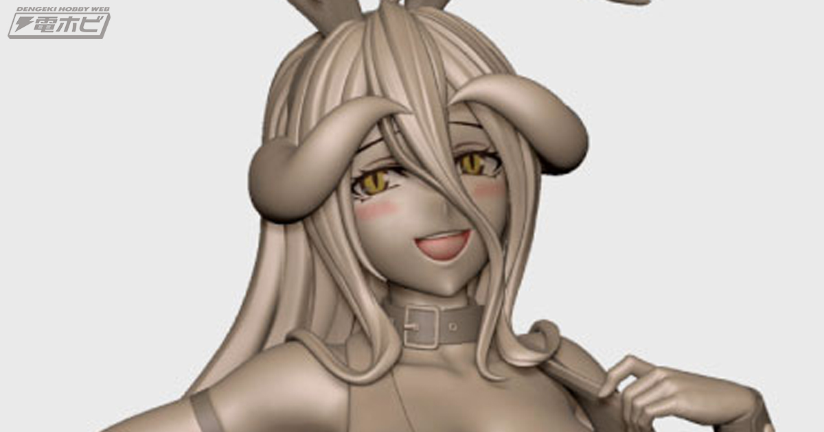 抜群の美ボディ際立つバニー姿でフィギュア化！『オーバーロード