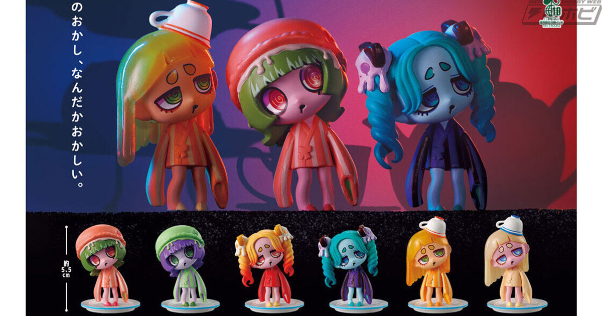 自我を持ったスイーツたちのキュートなガシャポンフィギュア