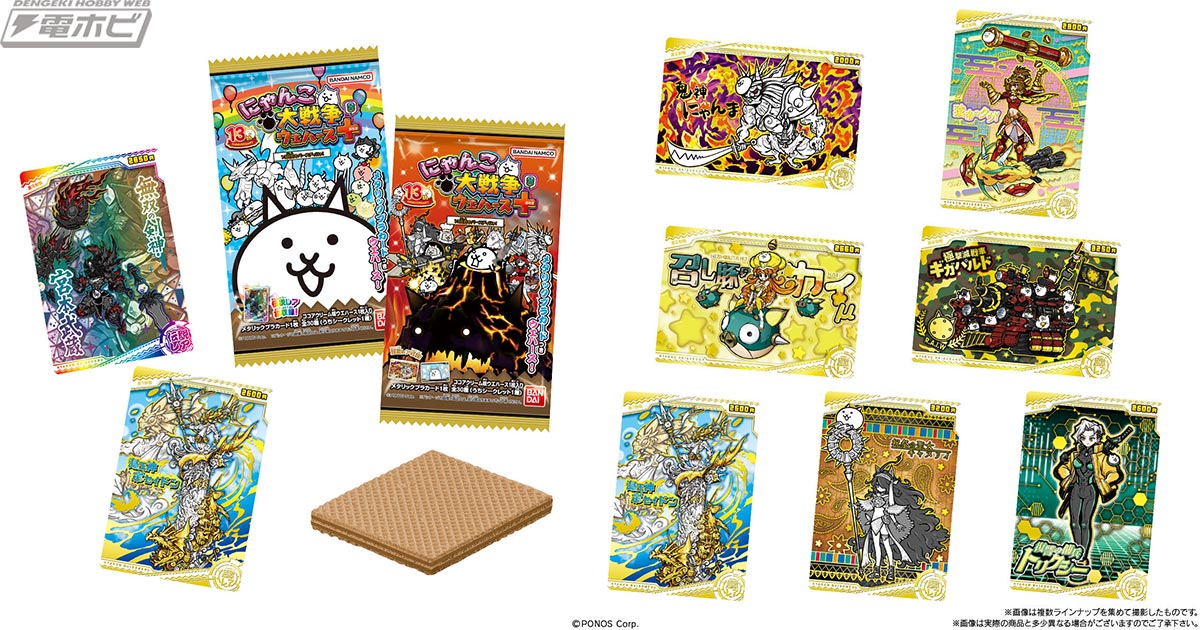 レインボー箔押しが施された超豪華仕様の伝説レアなどカードは全30種類