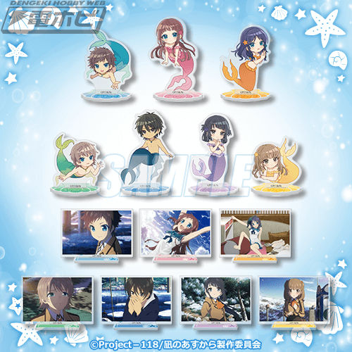 TVアニメ『凪のあすから』のオンラインくじが「くじ引き堂」に登場