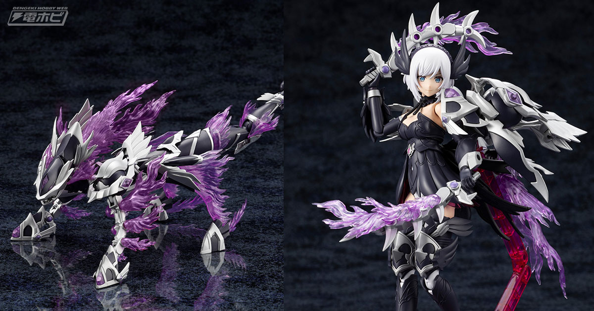 ルミティアとの組み換えに特化したデザイン！『アルカナディア