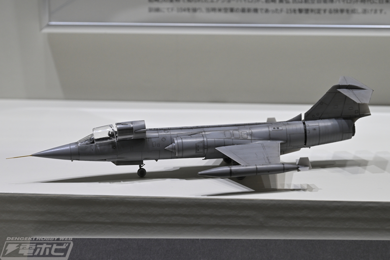 完全新金型の「1/72 F-104J 戦闘機“栄光”＆“戦況”」が初展示！「F15DJ