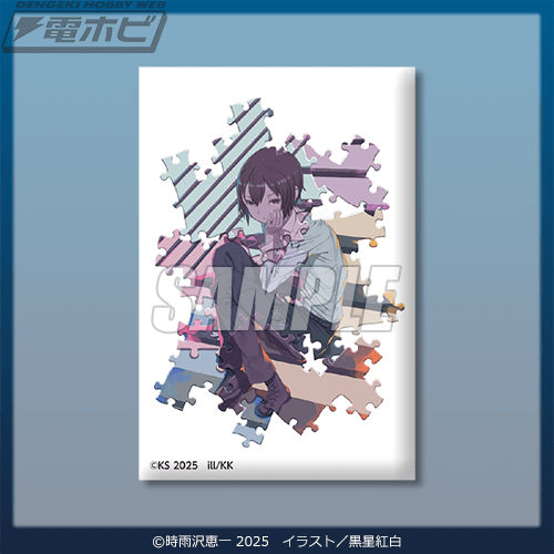 キノの旅 the Beautiful World』25周年記念オンラインくじが「くじ引き