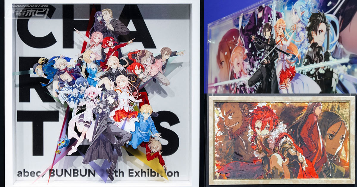 SAO』や『FGO』、初音ミクなどabec/BUNBUN氏の展覧会「CHARACTERS」で