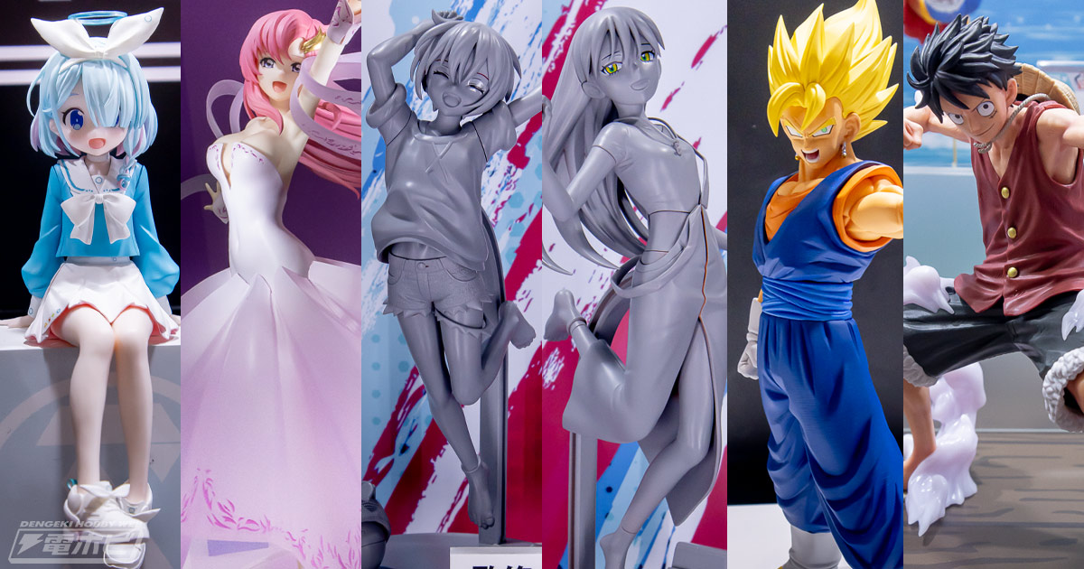 機動戦士Gundam GQuuuuuuX』『ドラゴンボール』『ワンピース』『鬼滅の