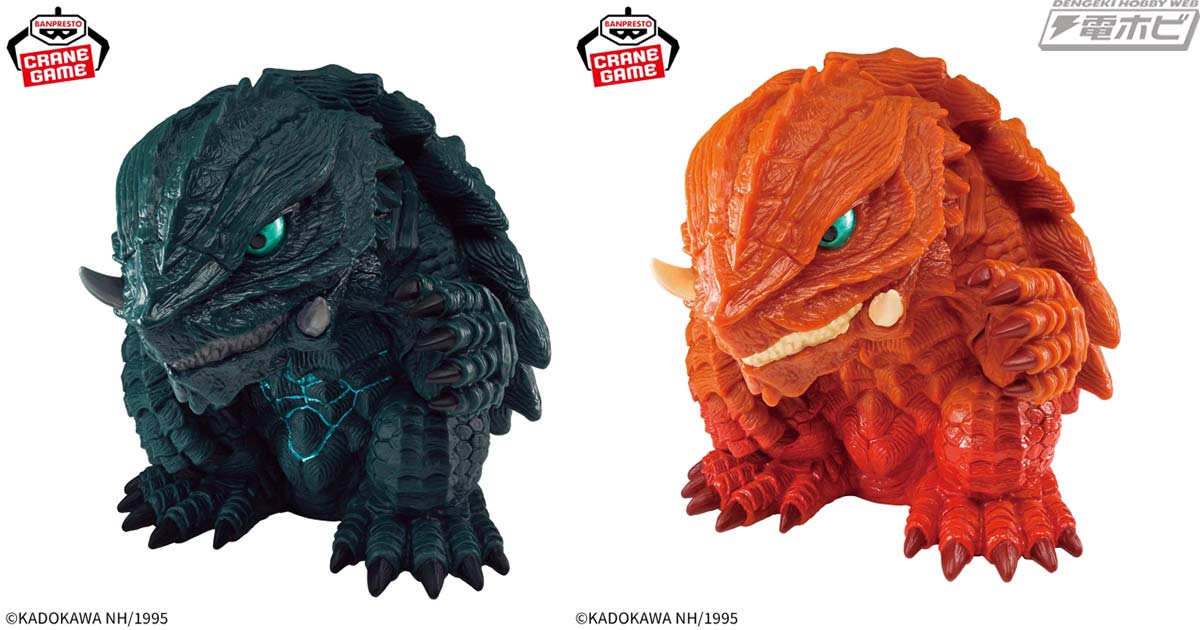 GAMERA -Rebirth-』のガメラがバンプレストのプライズフィギュア