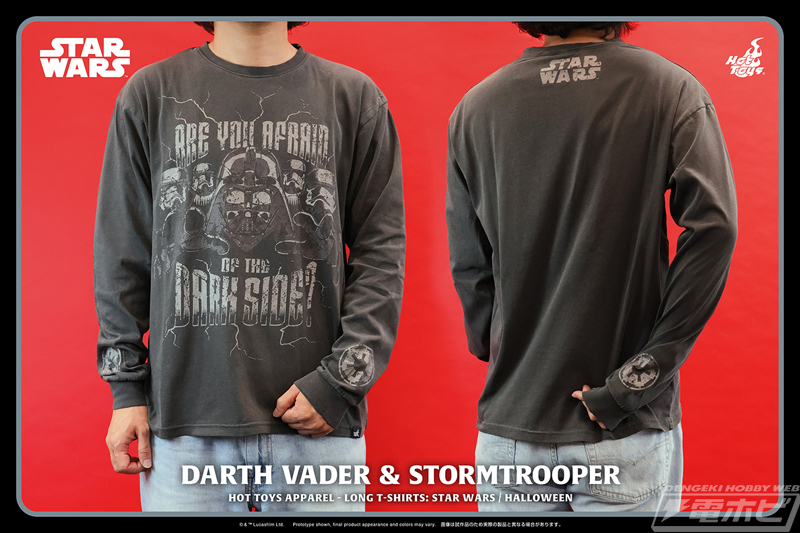 ハロウィン仕様の『スター・ウォーズ』ロングTシャツがホットトイズ