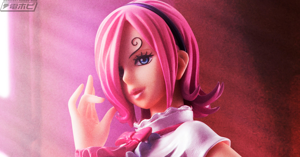 ONE PIECE』Portrait.Of.Piratesシリーズから、私服姿のヴィンスモーク