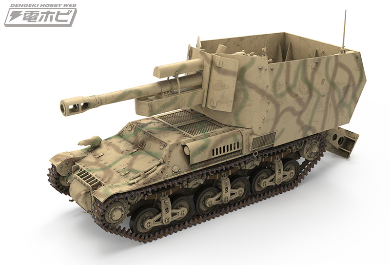 ドイツ自走榴弾砲「10.5 cm leFH 18/4 aufゲシュッツヴァーゲンLr.s.(f