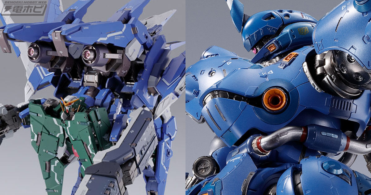 ガンダム』METAL BUILD GNアームズ TYPE-D オプションセット