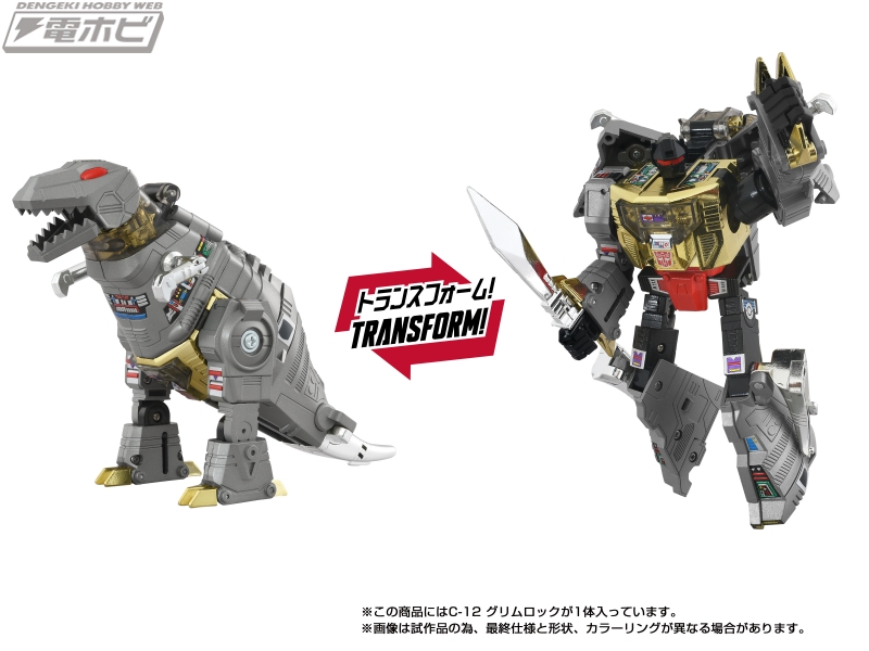 トランスフォーマー「ミッシングリンク」シリーズ第12弾！恐竜軍団