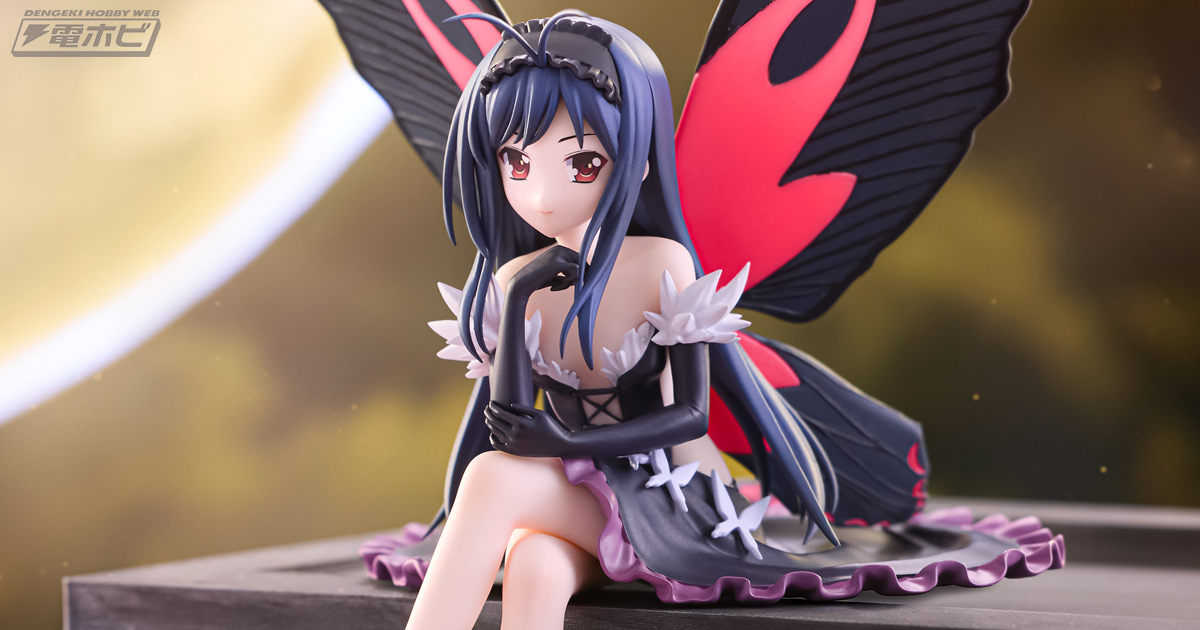 アクセル・ワールド』黒雪姫のプライズ「ぬーどるストッパーフィギュア