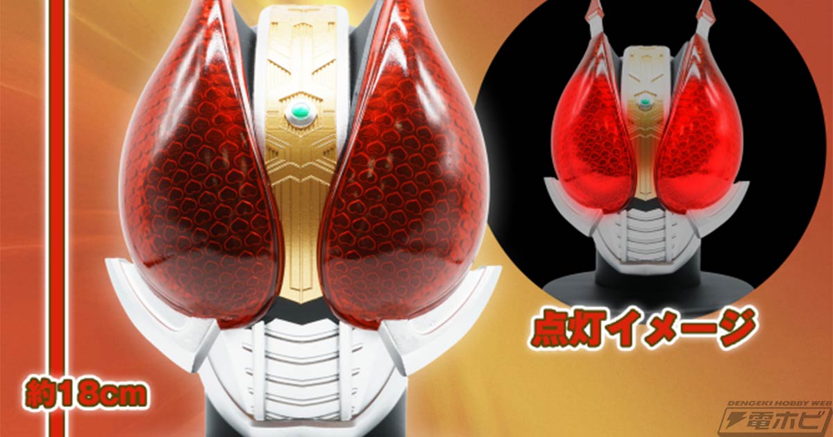 仮面ライダー電王』のマスクを再現したBIGサイズソフビがバンプレスト
