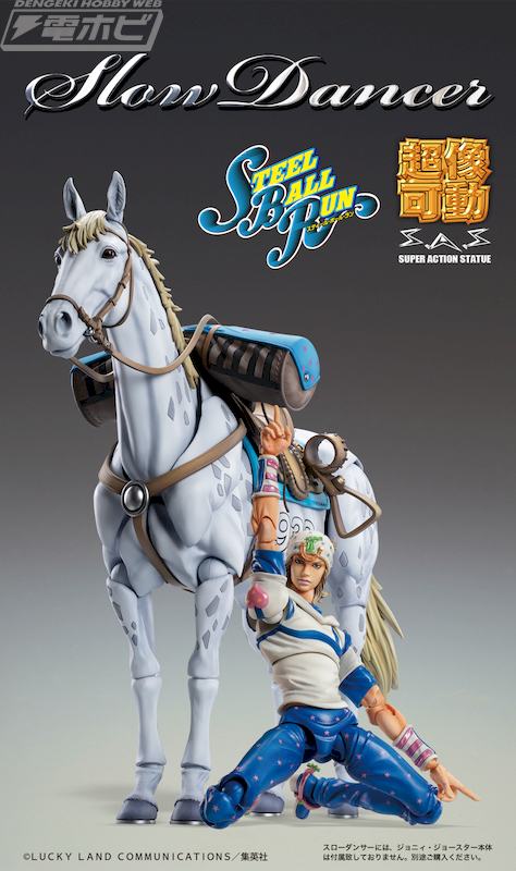 ジョジョの奇妙な冒険 第7部 スティール・ボール・ラン』スロー