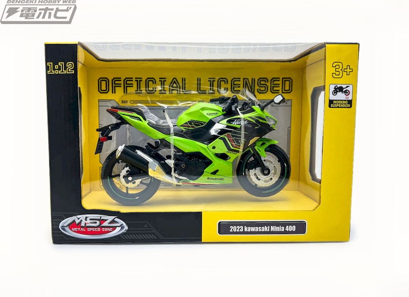 童友社のダイキャストモーターサイクルにスズキ「Hayabusa 2024」（3