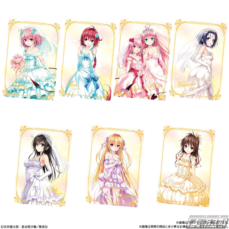 To LOVEるｰとらぶるｰダークネス』の美麗カード付きウエハースが登場