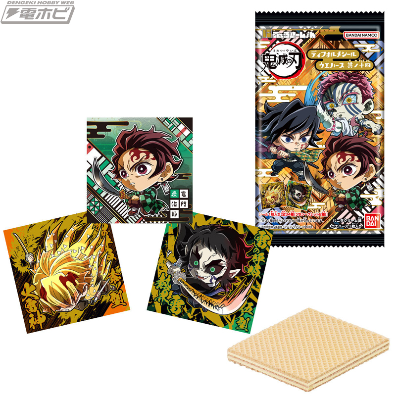 鬼滅の刃』のシールコレクション「にふぉるめーしょん」第14弾が再販